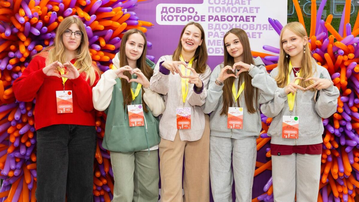 Обучающий интенсив «Добро.Сибирь»: от слета добровольческих объединений к форуму социального…