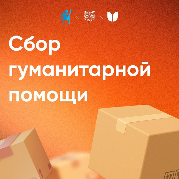 Гуманитарный фронт ПензГТУ: Сила – в постоянстве