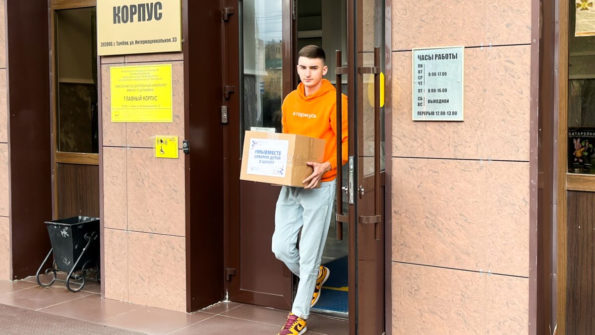 Державинцы отправили партию благотворительных канцелярских принадлежностей детям Новоайдарского…