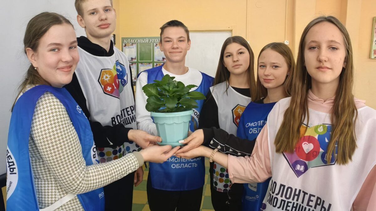 Растим добро — дарим радость.