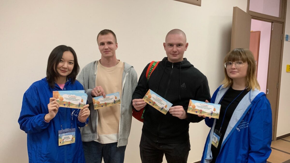 Волонтёры-первокурсники провели акцию «Поздравительная открытка»