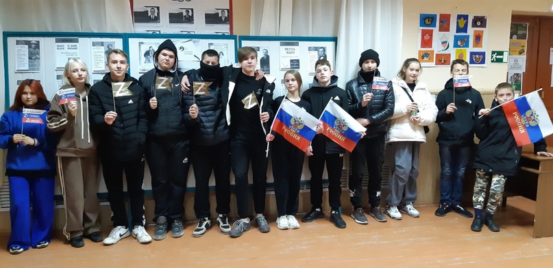 Мы вместе!