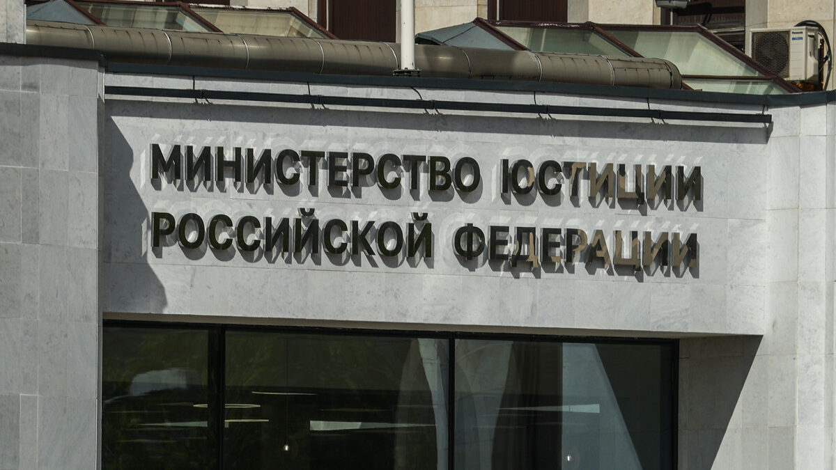 Минюст может получать заключение о соответствии качества услуг без участия СО НКО