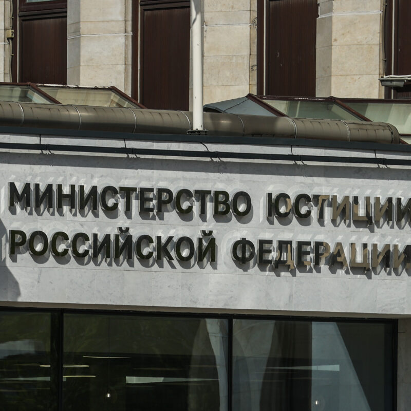 Минюст может получать заключение о соответствии качества услуг без участия СО НКО