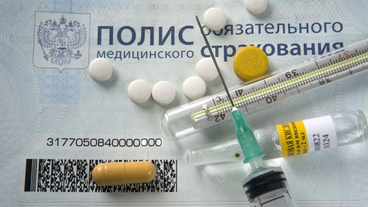 Сами себе проверка: как теперь будут лечить по полисам ОМС?