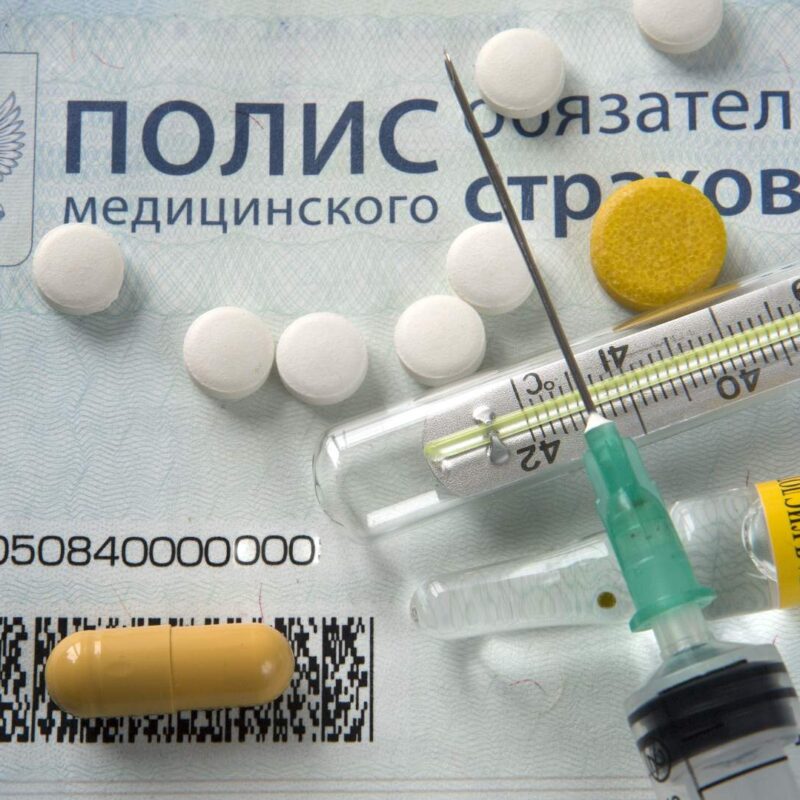 Сами себе проверка: как теперь будут лечить по полисам ОМС?