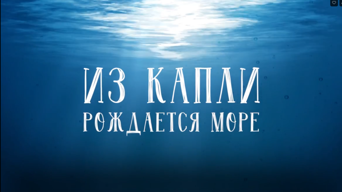 Начинаем 20 сезон инклюзивного центра искусств и спорта в Республике Крым!