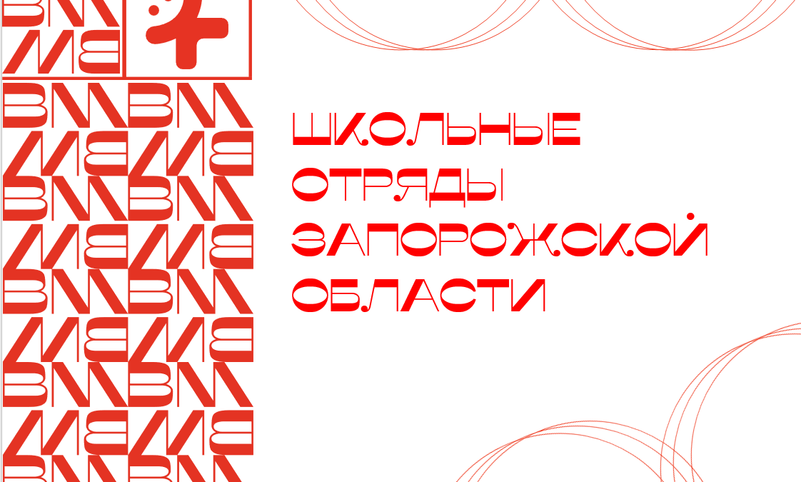 «Сообщи, где торгуют смертью»