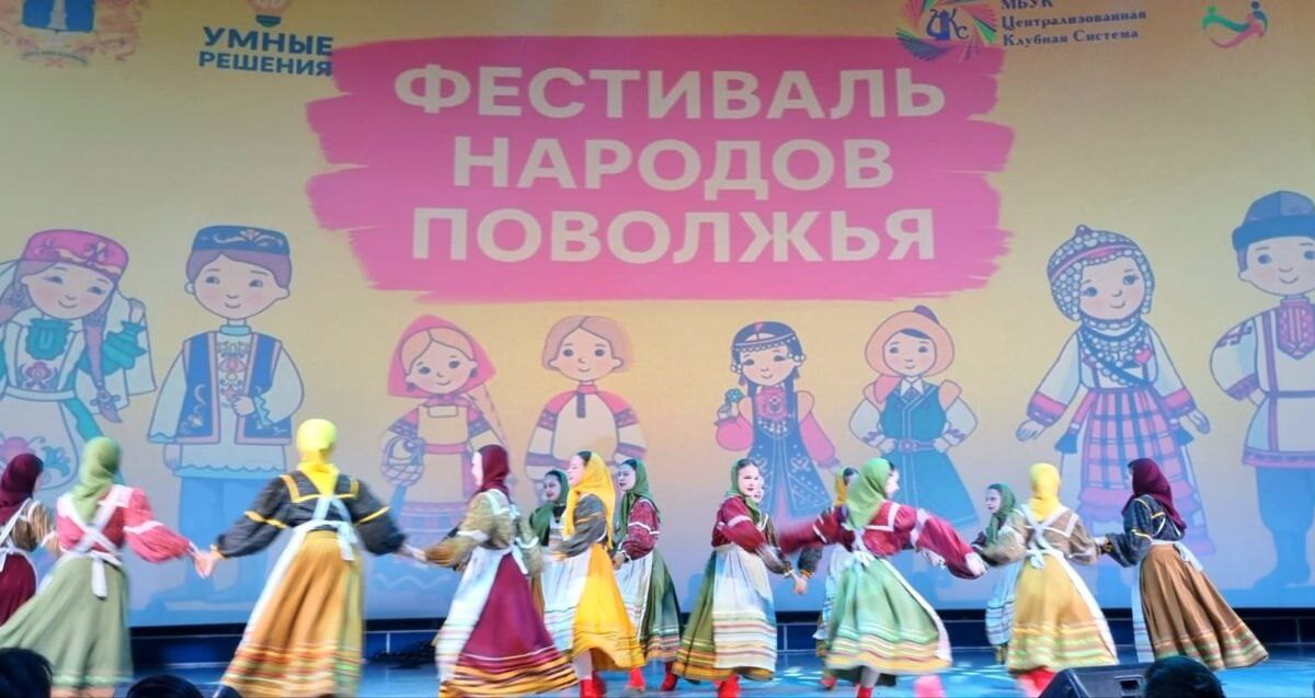 В Ульяновске прошёл гала-концерт Фестиваля народов Поволжья