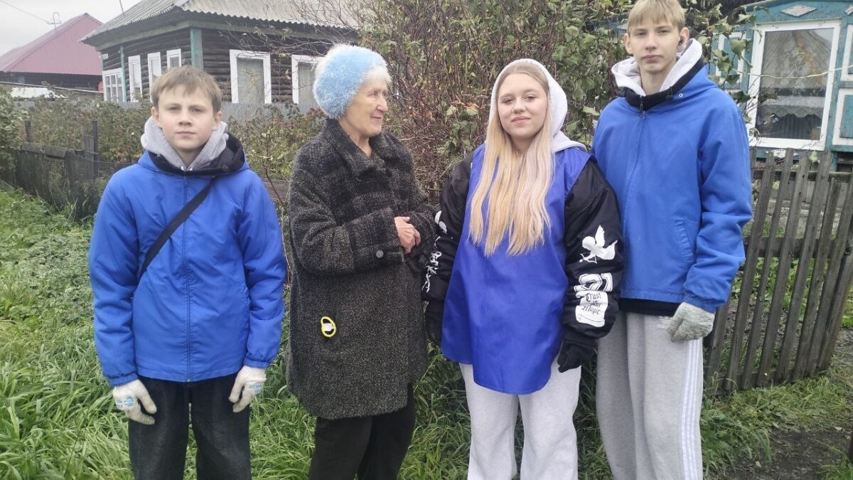 Экспедиция помощи