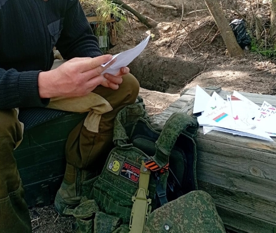 Акция «Письмо солдату»