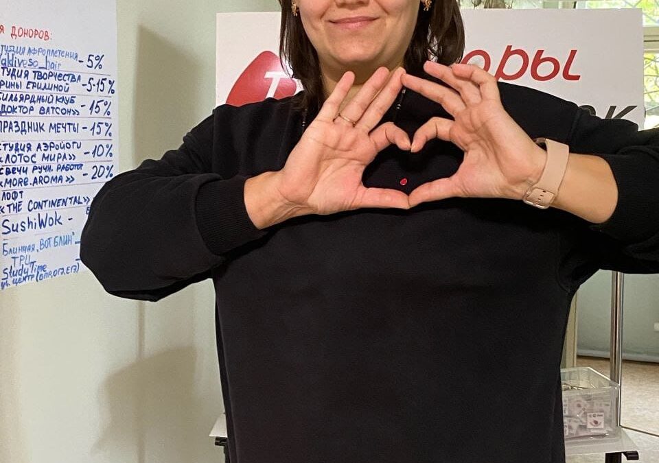 #МЫВМЕСТЕдаримжизнь