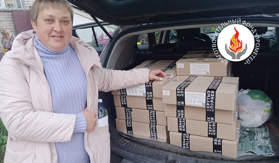 300 свечей — 300 лучей света для наших бойцов 🔥