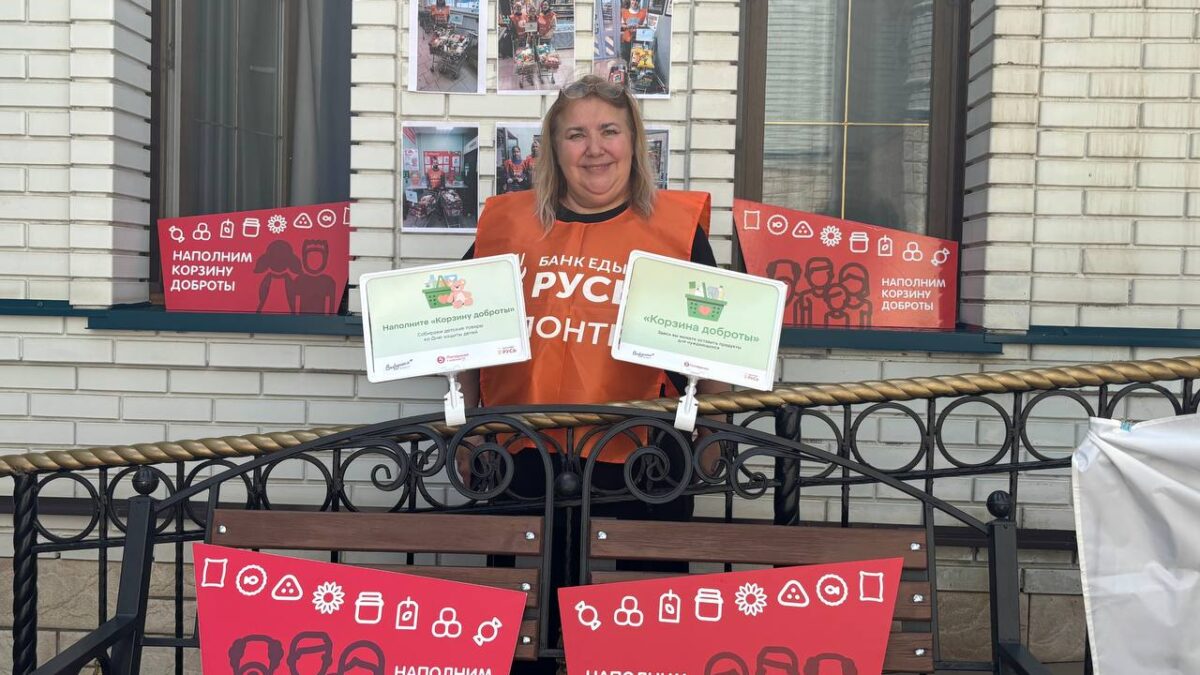 Десятилетие добра