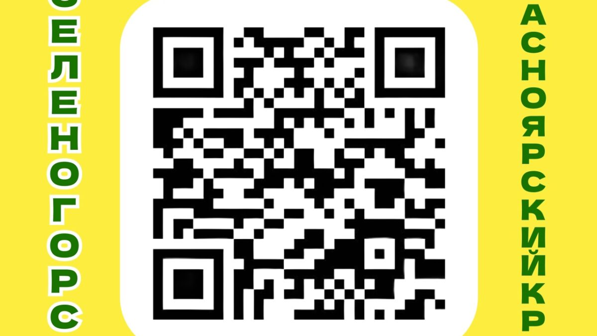 Добрая летопись