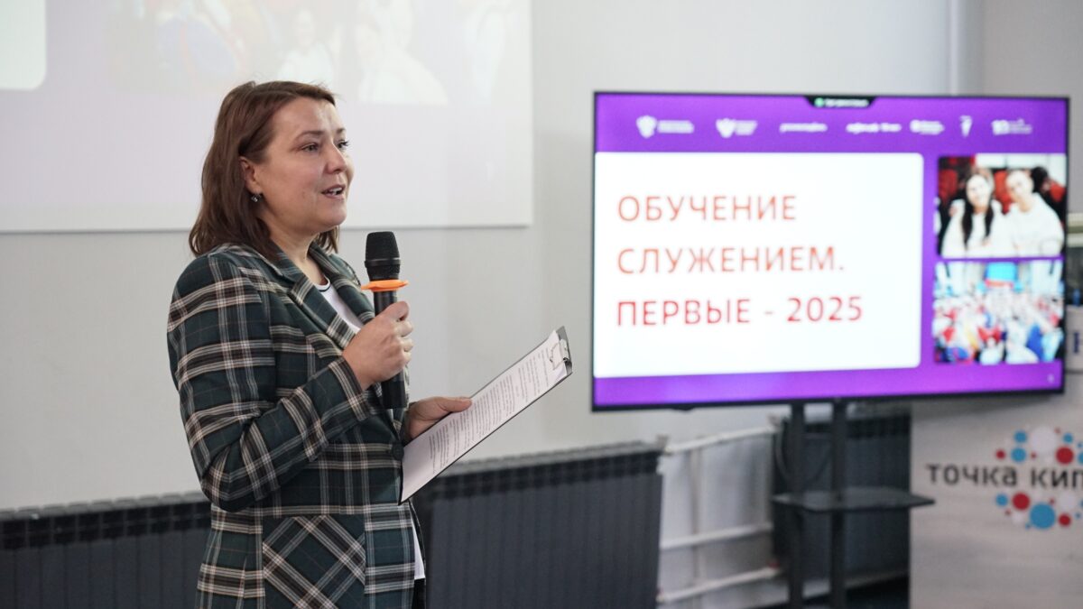 В Державинском стартовал новый сезон федеральной программы «Обучение служением. Первые – 2025»