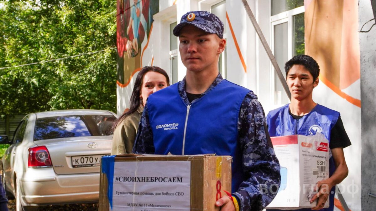 Отправка гуманитарной Груза от Добро.Центра г.Вологды