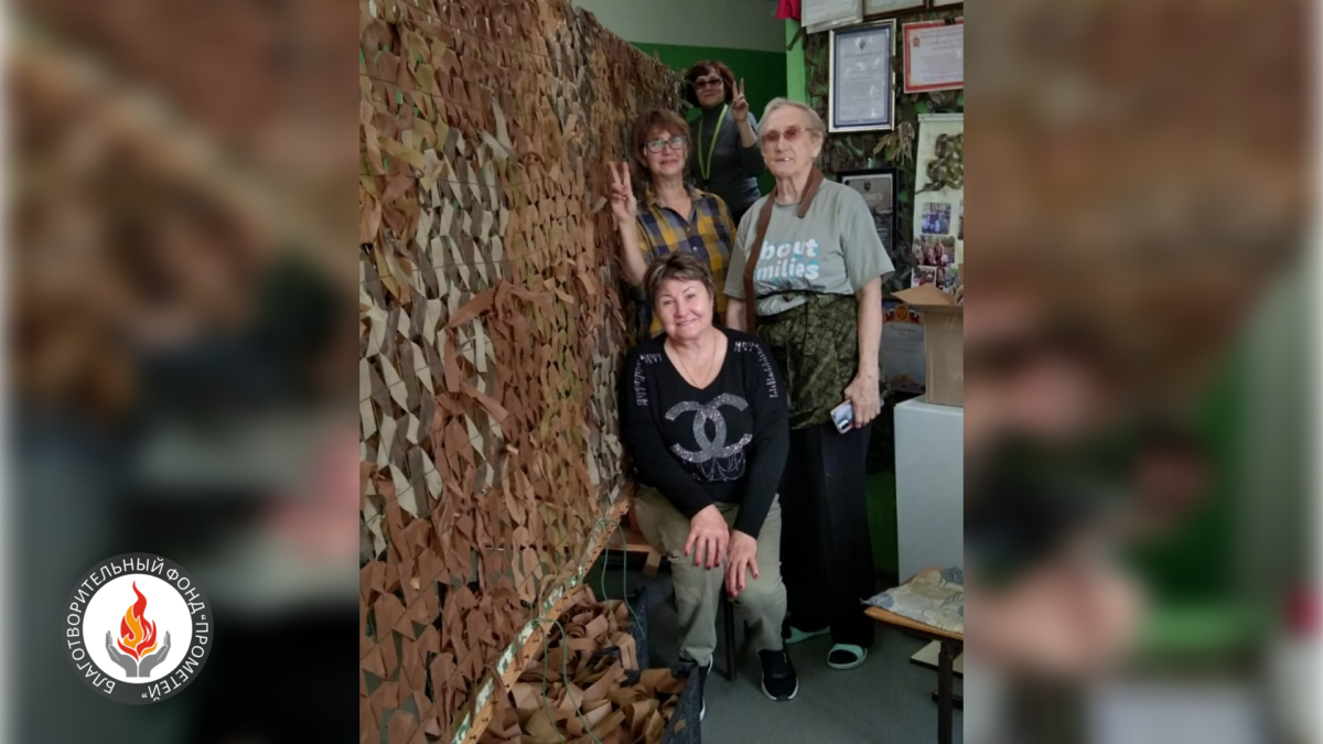 43 сентябрьская сеточка-защитница готова! Это больше чем число — это наши молитвы в каждой петле 🙏