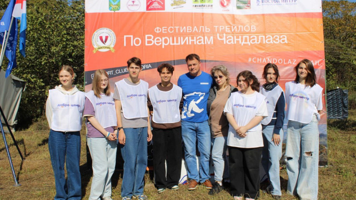 Спортивное лето волонтеров: энергия, движение и добро