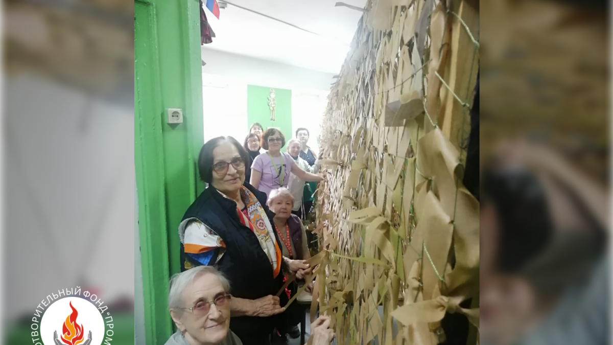 49-я сеточка-защитница: еще один шаг к Победе! 🌟