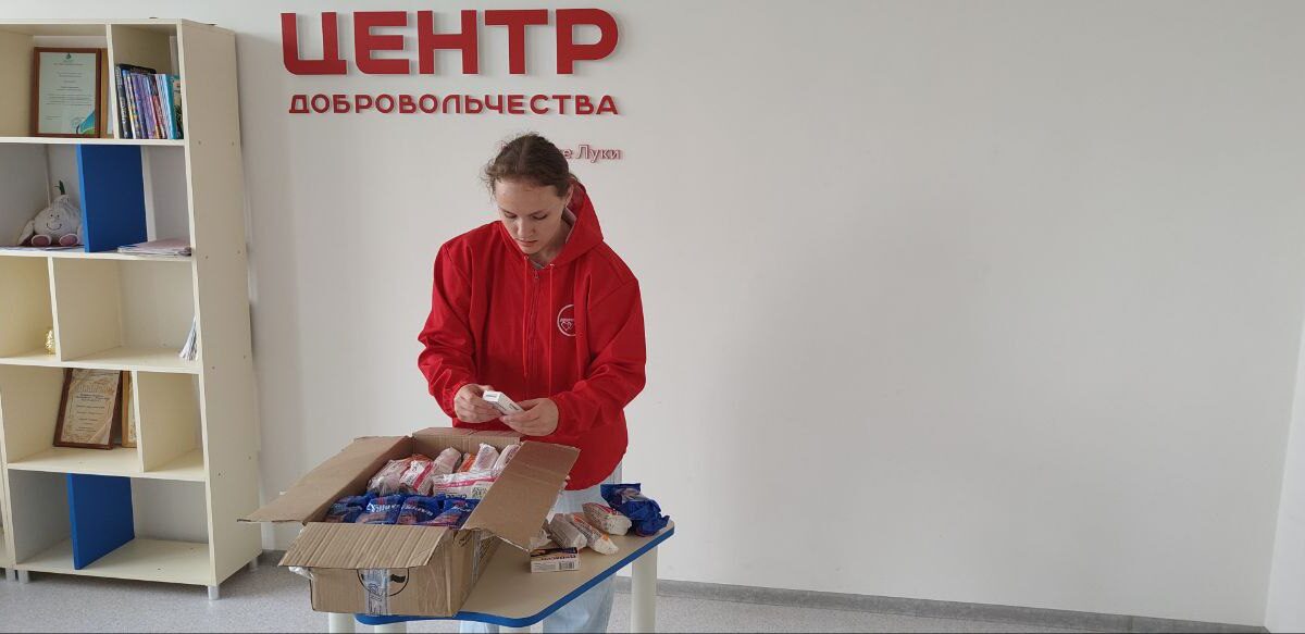 «Центр добровольчества помогает людям!»