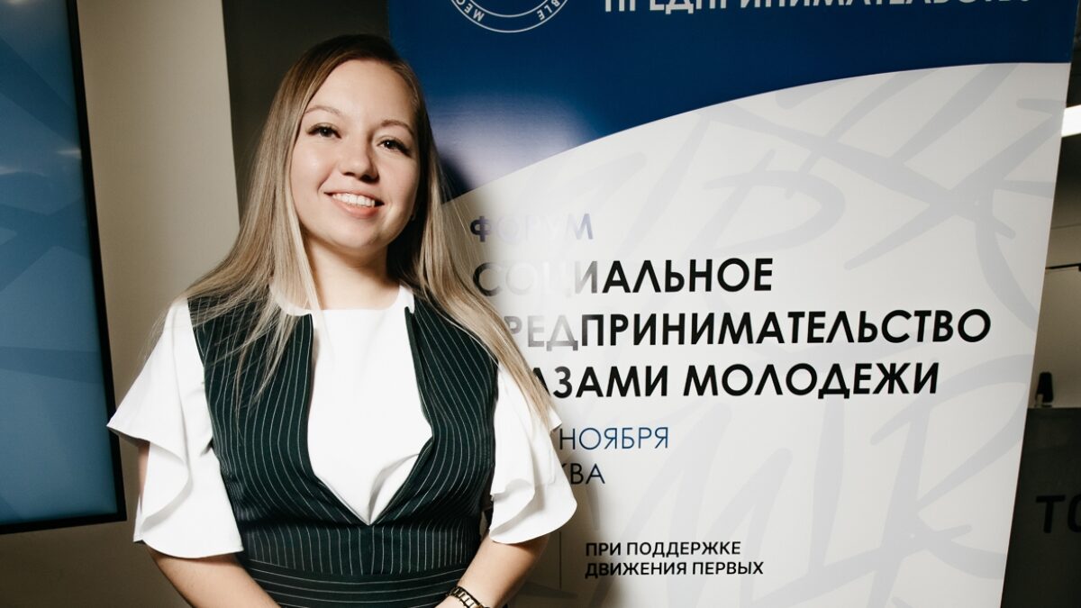 «Даём трамплин молодым»: социолог помогает школьникам и студентам находить работу