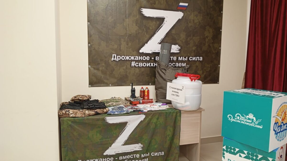 Выставка гуманитарной помощи участникам СВО