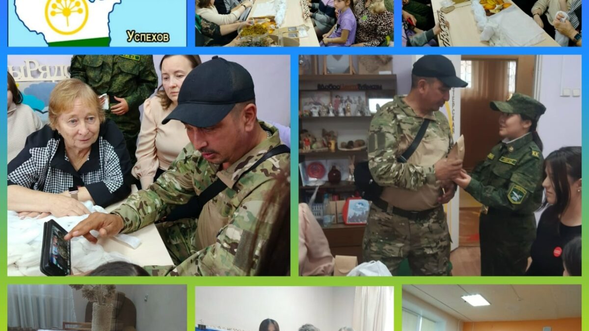 Урок мужество с участником СВО «Связь поколений»