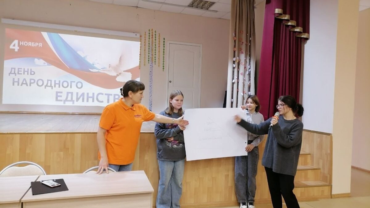 Доброфорум 2025