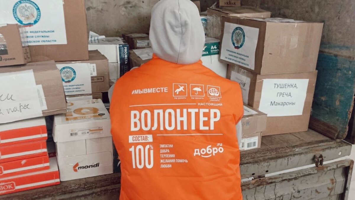 #МЫВМЕСТЕ помогаем фронту: история взаимодействия налогового ведомства и регионального штаба…