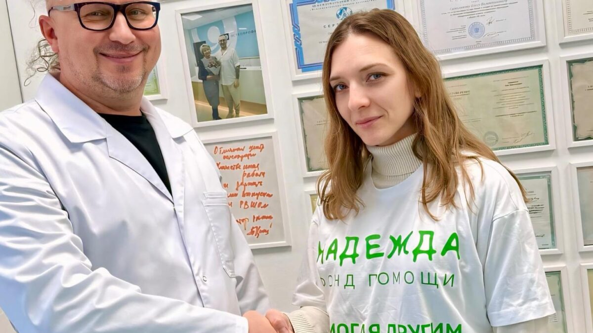 💚 Фонд «Надежда» и клиника «ОСТЕОПРОФИ» начинают совместную работу по реабилитации!