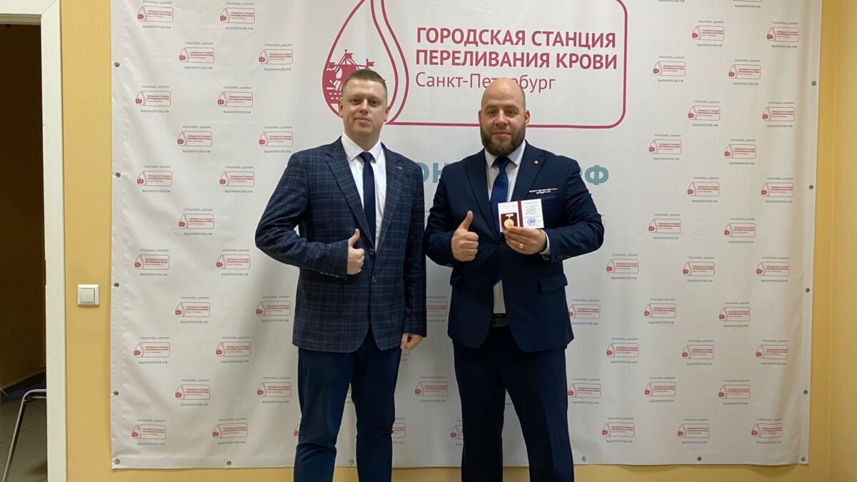 «Почетный донор России»