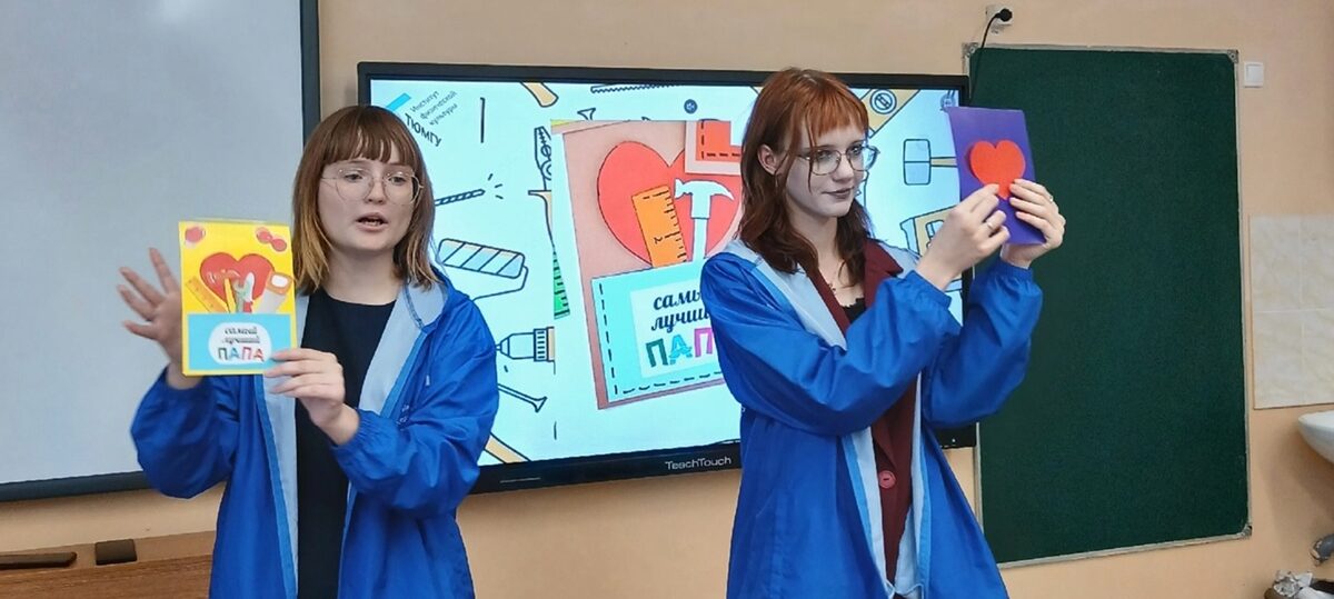 День отца: праздник, который объединяет поколения