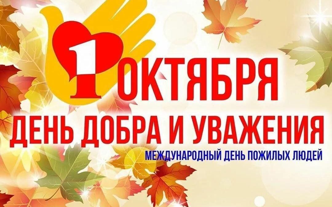 Мудрость и опыт – наша опора.