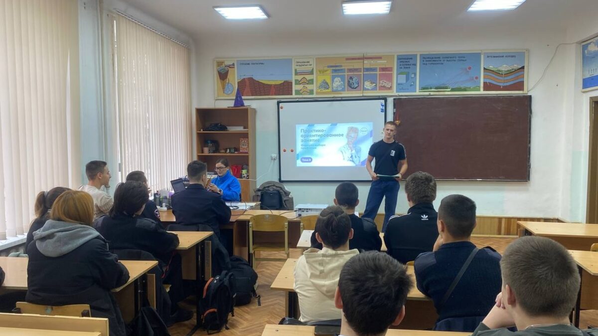 было проведено Практико-ориентированное занятие «Формула выбора профессии»