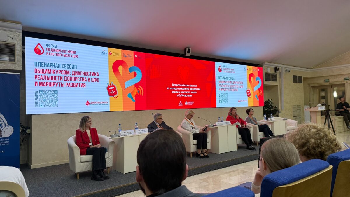 Актуальные вопросы, с которыми сталкиваются доноры костного мозга