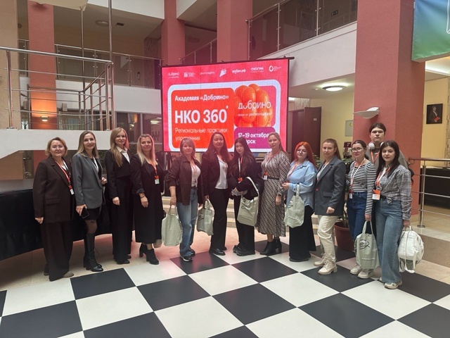 НКО 360: Раскрываем секреты успешных проектов и партнерств в Югорске