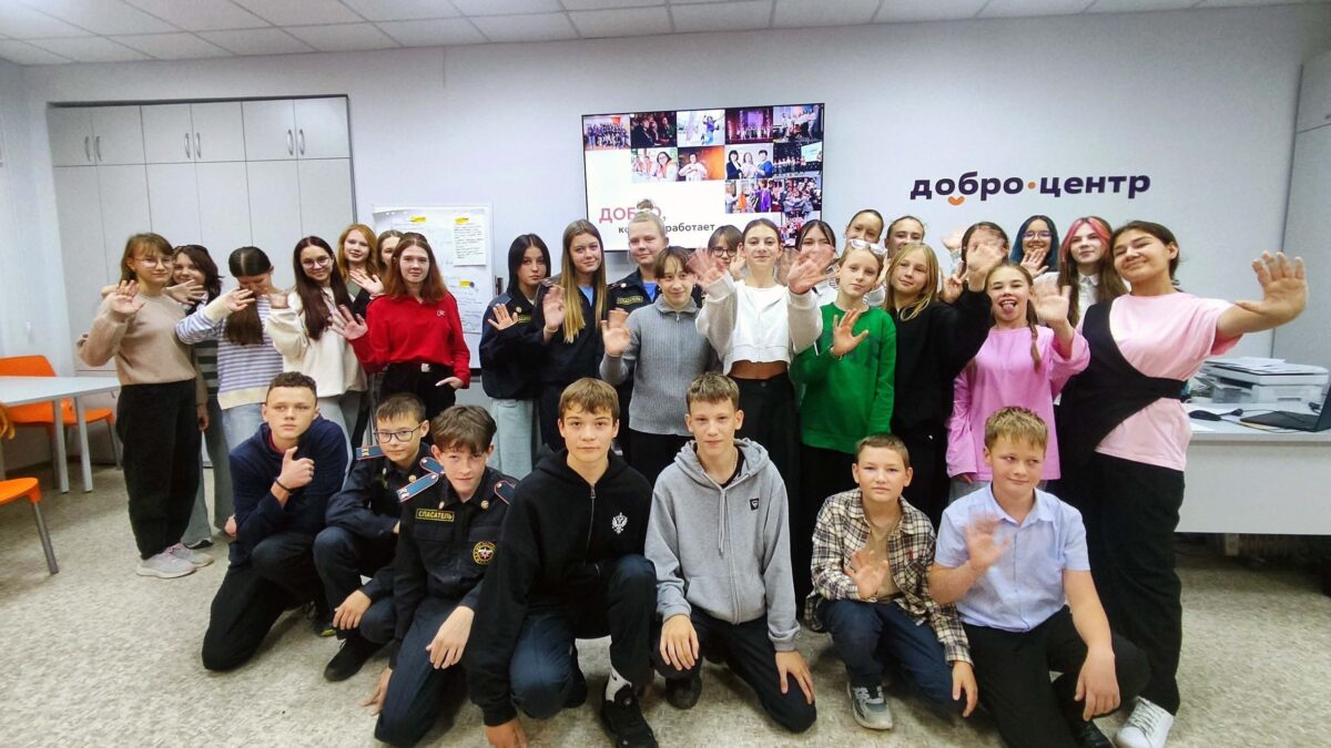 Школа актива о волонтерстве