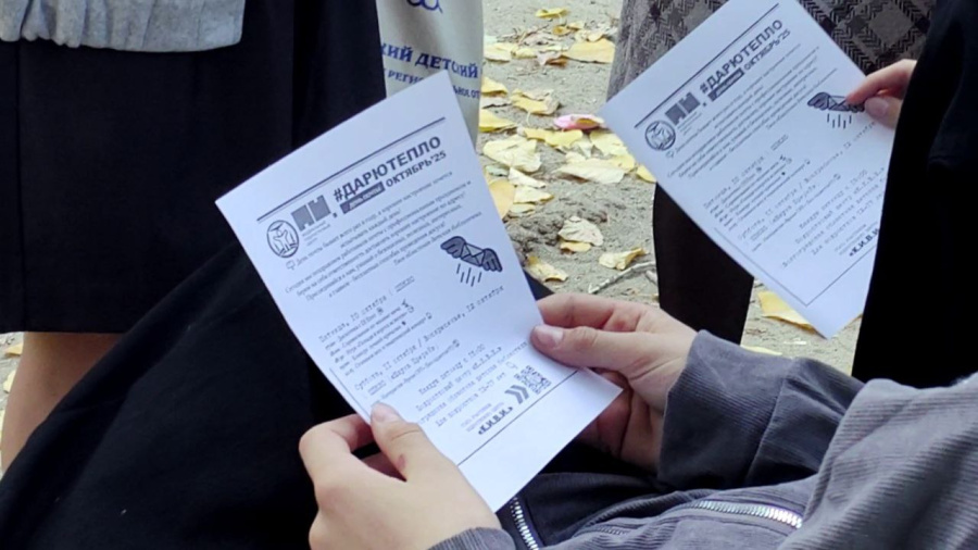 Подарили тепло в День почты