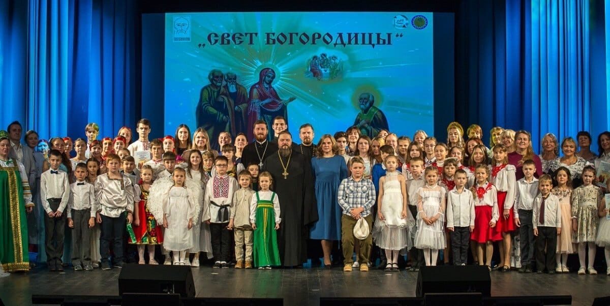История православного фестиваля «Свет Богородицы»