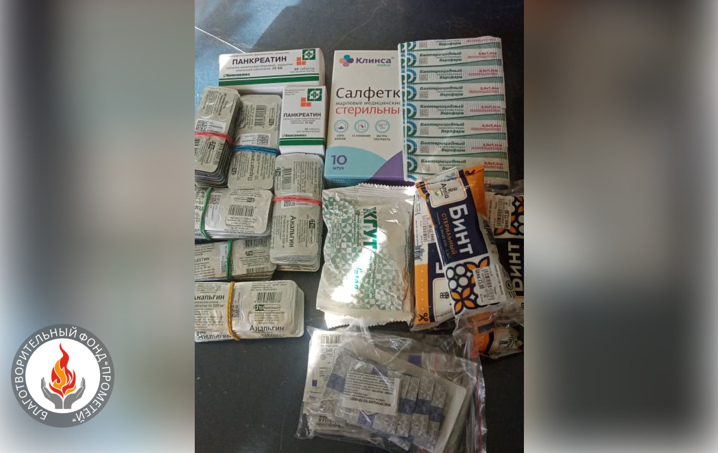 Собрали аптечку для наших бойцов — каждая мелочь может спасти жизнь! 💊❤