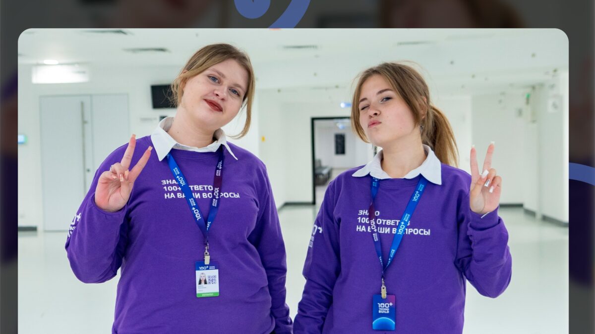 ️+100 TechnoBuild: миссия выполнима!