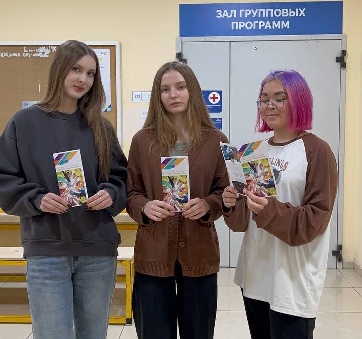 Месячник Месячник «Белая трость» 2025 в Ханты-Мансийске