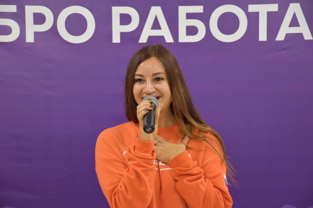 Официально!