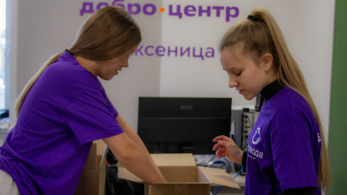 Творим добро своими руками