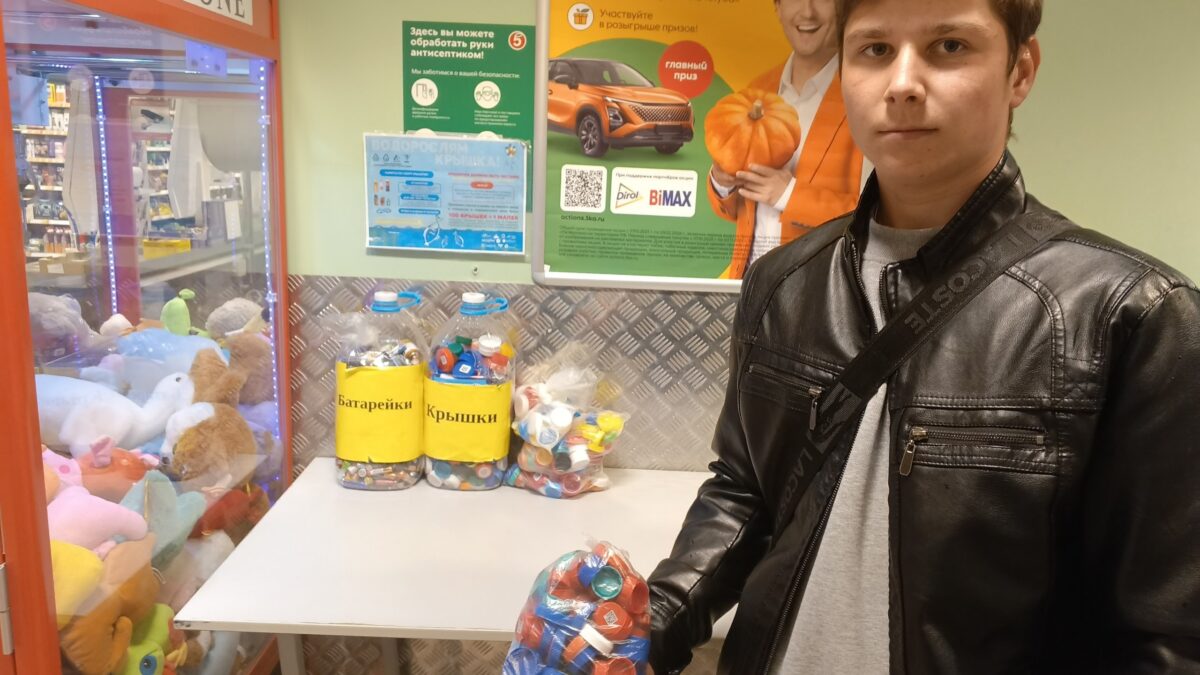 100 пластиковых крышечек = 1 малек