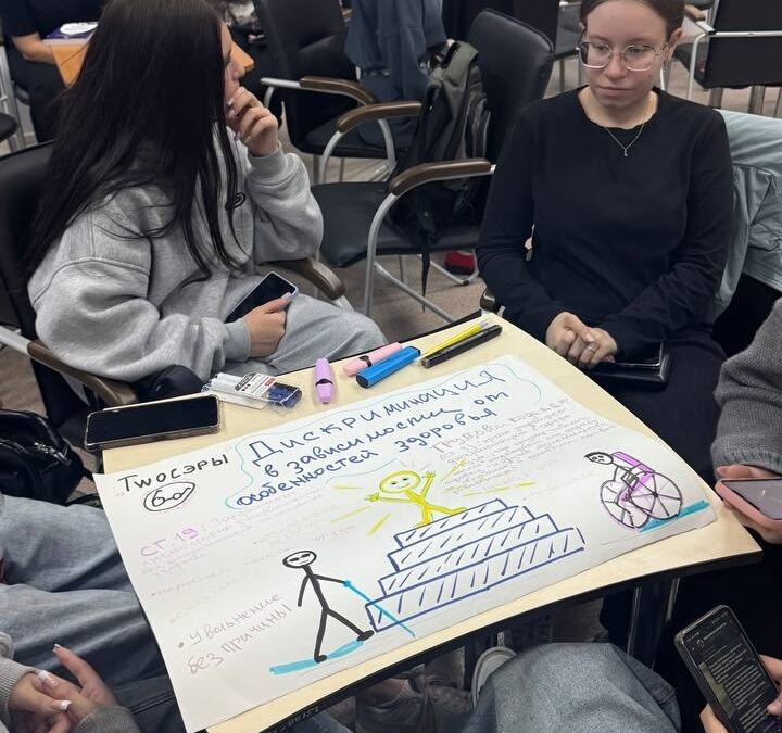 Партнерское студенчество