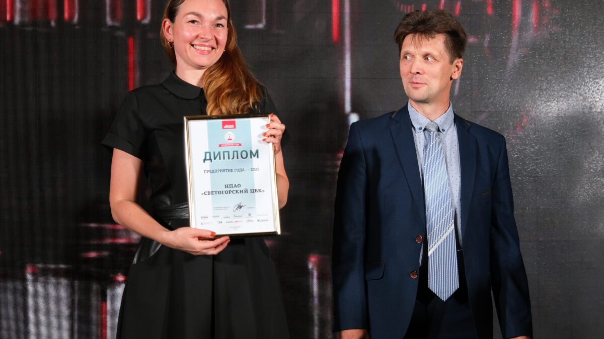 Светогорский ЦБК вошел в рейтинг лучших промышленных предприятий Северо-Запада
