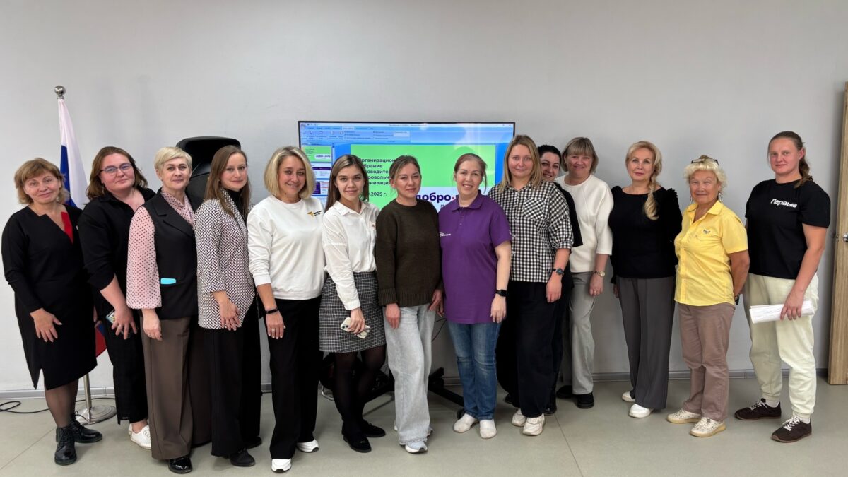 Руководители добра