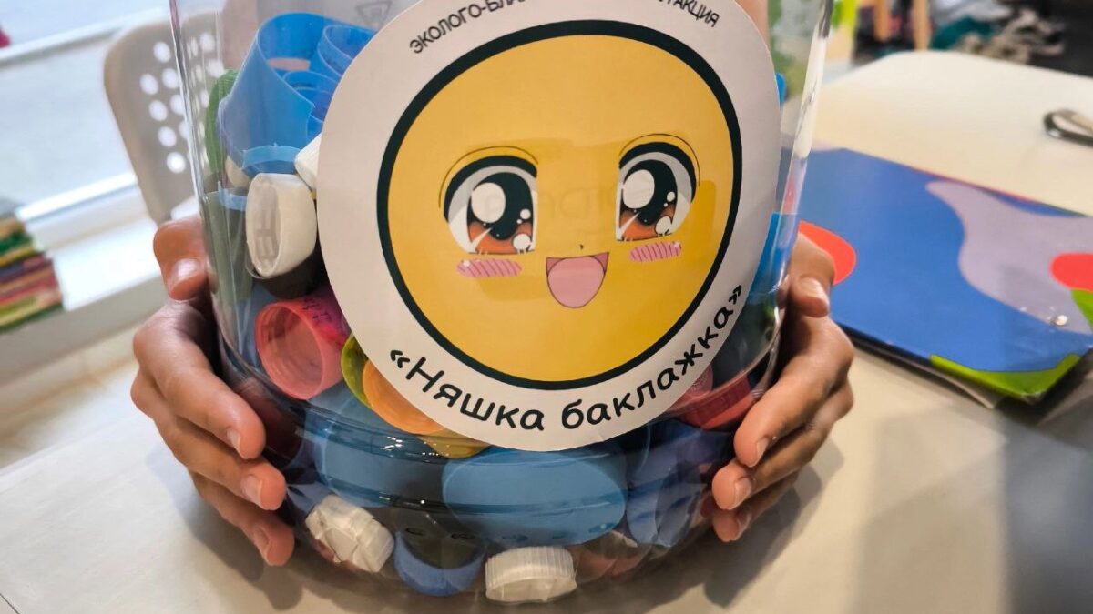 «Няшка баклажка»